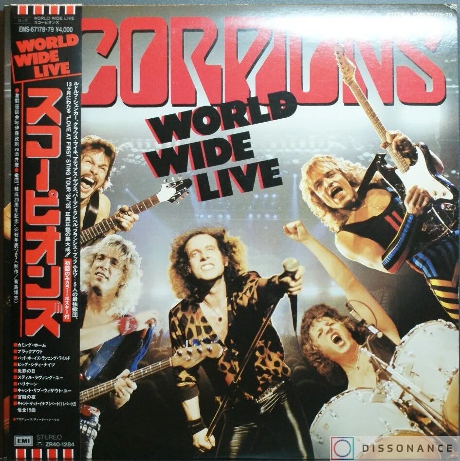 Scorpions World wide Live 1985. Scorpions 1985 World wide Live Live. Scorpions World wide Live 1985 обложка. Scorpions обложки альбомов.