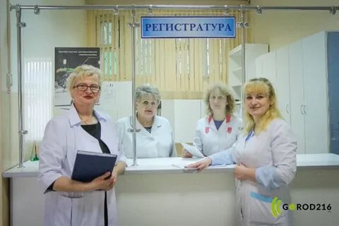 Телефон регистратуры спортивного диспансера