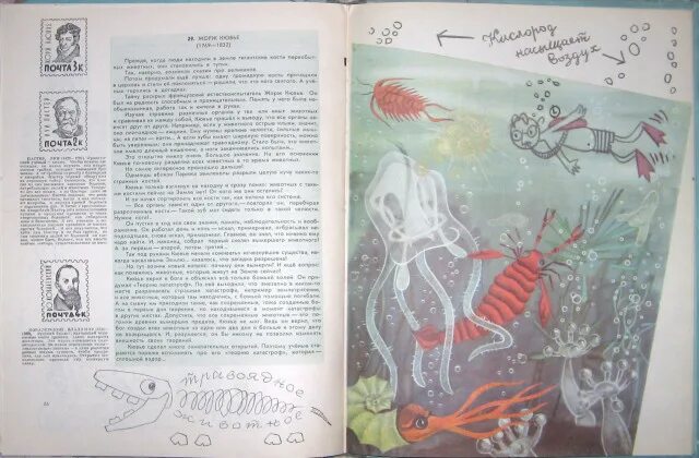 Свирин книги знаний. Свирин большая охота. Книга до земли еще далеко. Большая охота книга Свирина. До земли еще далеко читать