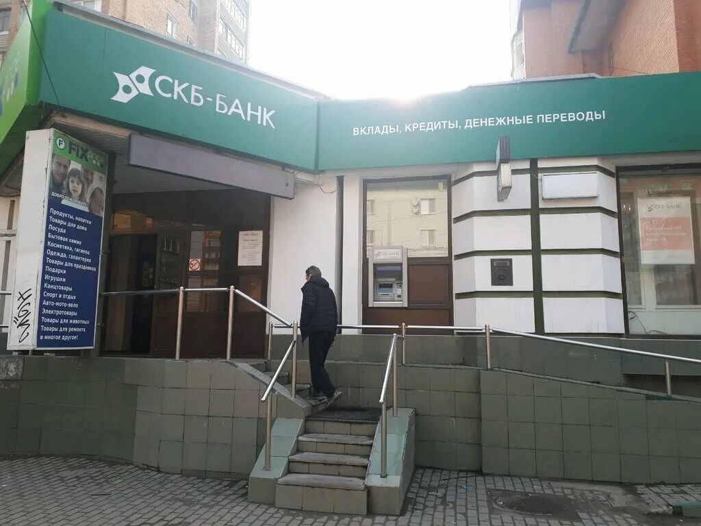 Нафаня, household supplies store, Ryazan, Griboedova Street, 5 Yandex Maps