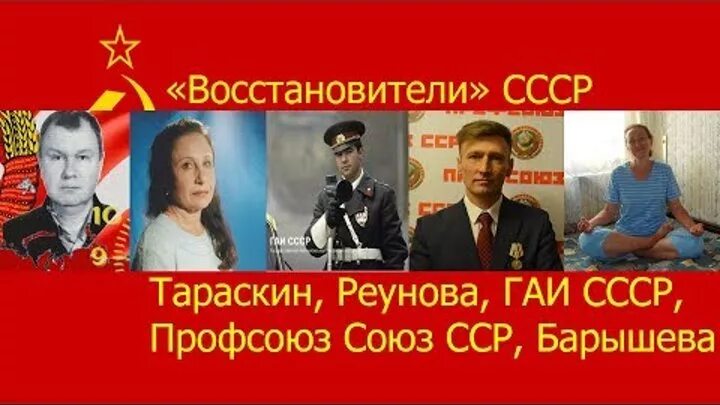 СССР восстановится. Россия возвращается в СССР. Россия восстановления СССР. Когда восстановят СССР. Баба люба вернуть ссср