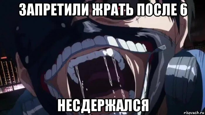 Да это же я. Кусь спасения нет. Случайно поставил лайк репосту и отлайкнул. Мемы про курсовую работу. Нечаянно поставила.
