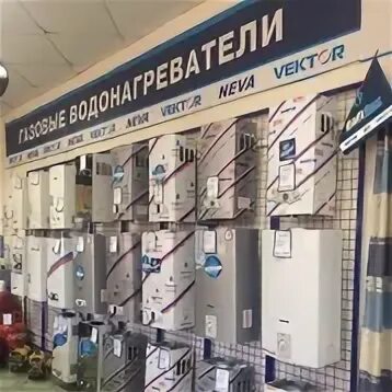 Газтерм великий новгород. Германа 22 великий новгород. Германа 29а великий новгород. Магазин газового оборудования великий новгород. Газтерм великий новгород.