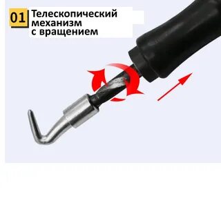 Крюк для вязки арматуры автоматический