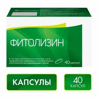 Фитолизин отзывы при цистите инструкция