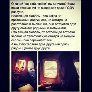 Пост любовь