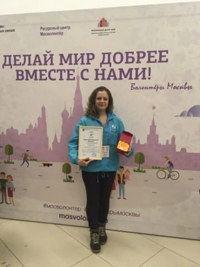 В зоопарке волонтерство. В зоопарке волонтерство. Волонтеры в зоопарке. Волонтеры в зоопарке. Московский зоопарк логотип без фона.