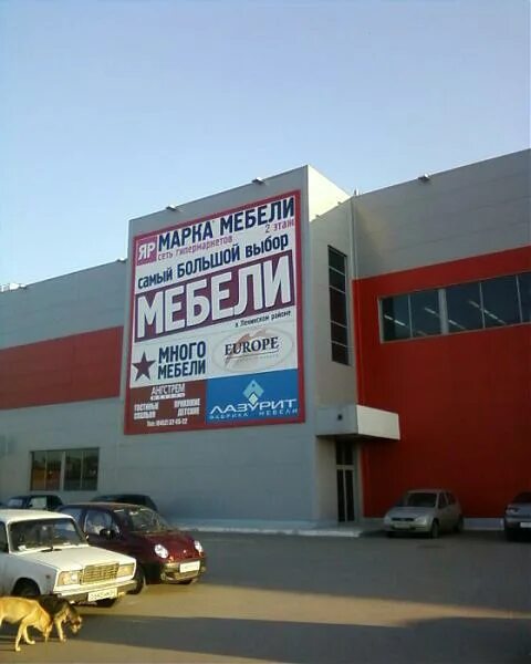 Мебель атланта каталог москва с ценами - 80 фото