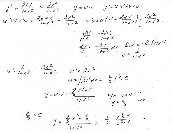 Задача Коши x2/y2. Задача Коши y'=2x y(1)=3. Задача Коши XY'-2y+x ^2=0. Решить задачу Коши y'=y/(x+y) y(1)=1. Xy 2x 0