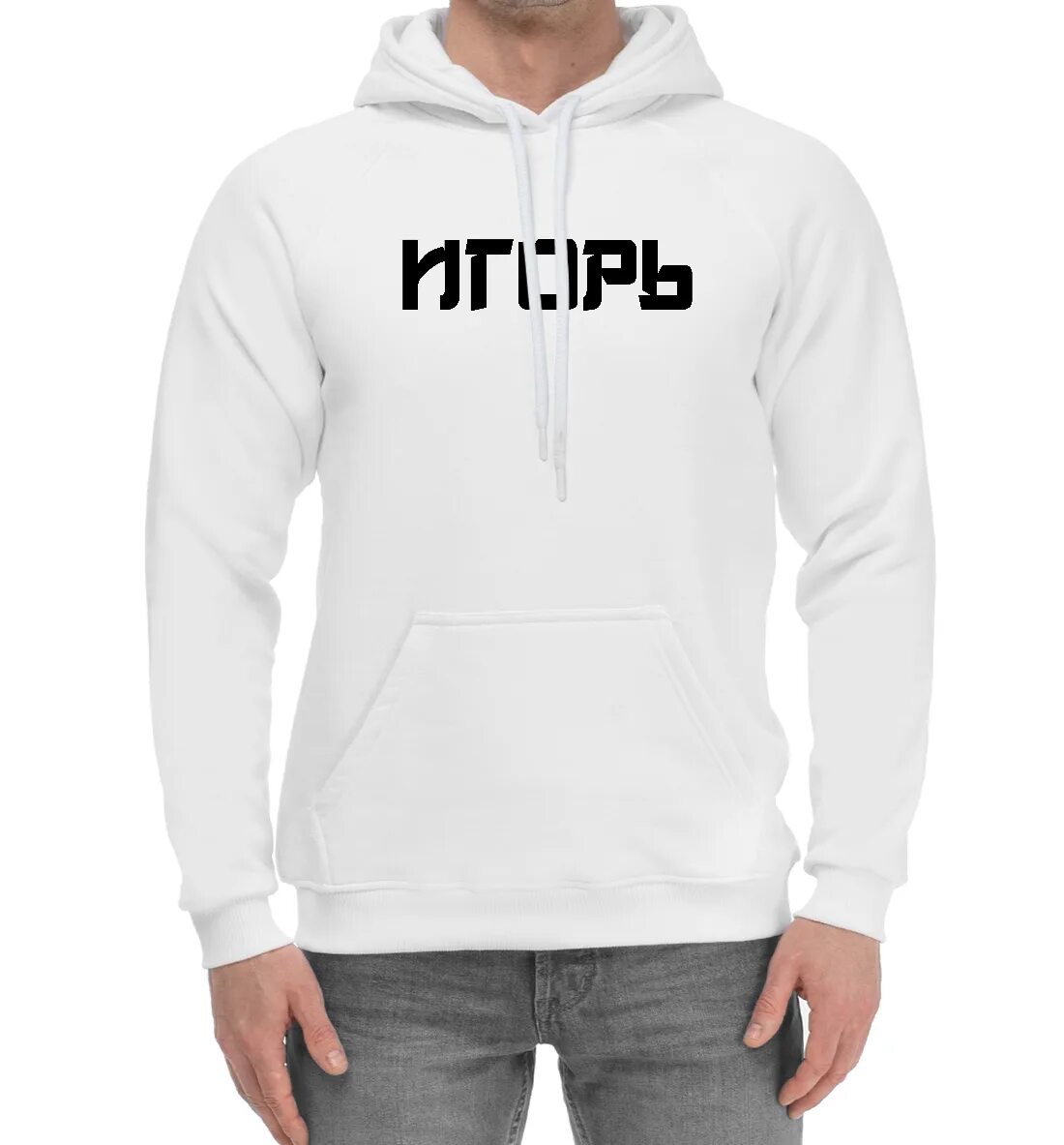 Худи саботаж. Худи sabotage 1983. Худи sabotage 1983. Худи саботаж. Худи саботаж изумруд.