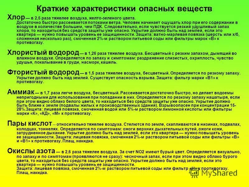 Ахи амарилло. Желтый ахи. Паста чили. Желтый ахи. Цветы на желтом фоне.
