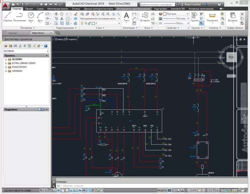 Читать автокад. Autocad electrical схема автоматизации. чертежная программа автокад. autocut программа для черчения. autocad программа для черчения.