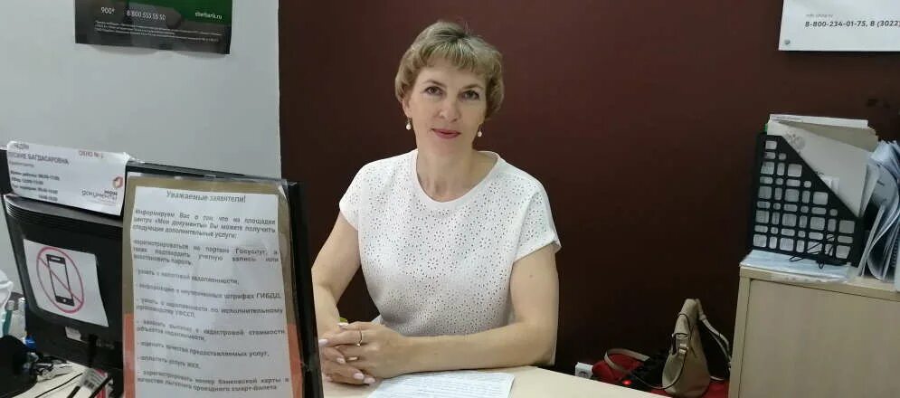 Начальник отдела соцзащиты. Номер начальника соцзащиты. Номер начальника соцзащиты. Номер начальника соцзащиты. Управление социальной защиты населения серпухов.