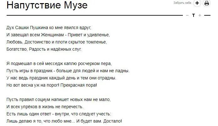 Люба текст песни бардаш. Любо мне когда Дон разливается текст. Любо мне текст песни. Слова песни любо мне когда Дон. Любо мне текст и Ноты.