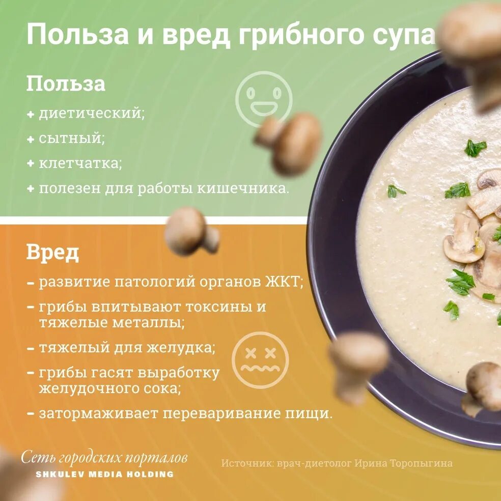 Суп-пюре с морковью Food, Fruit, Dinner