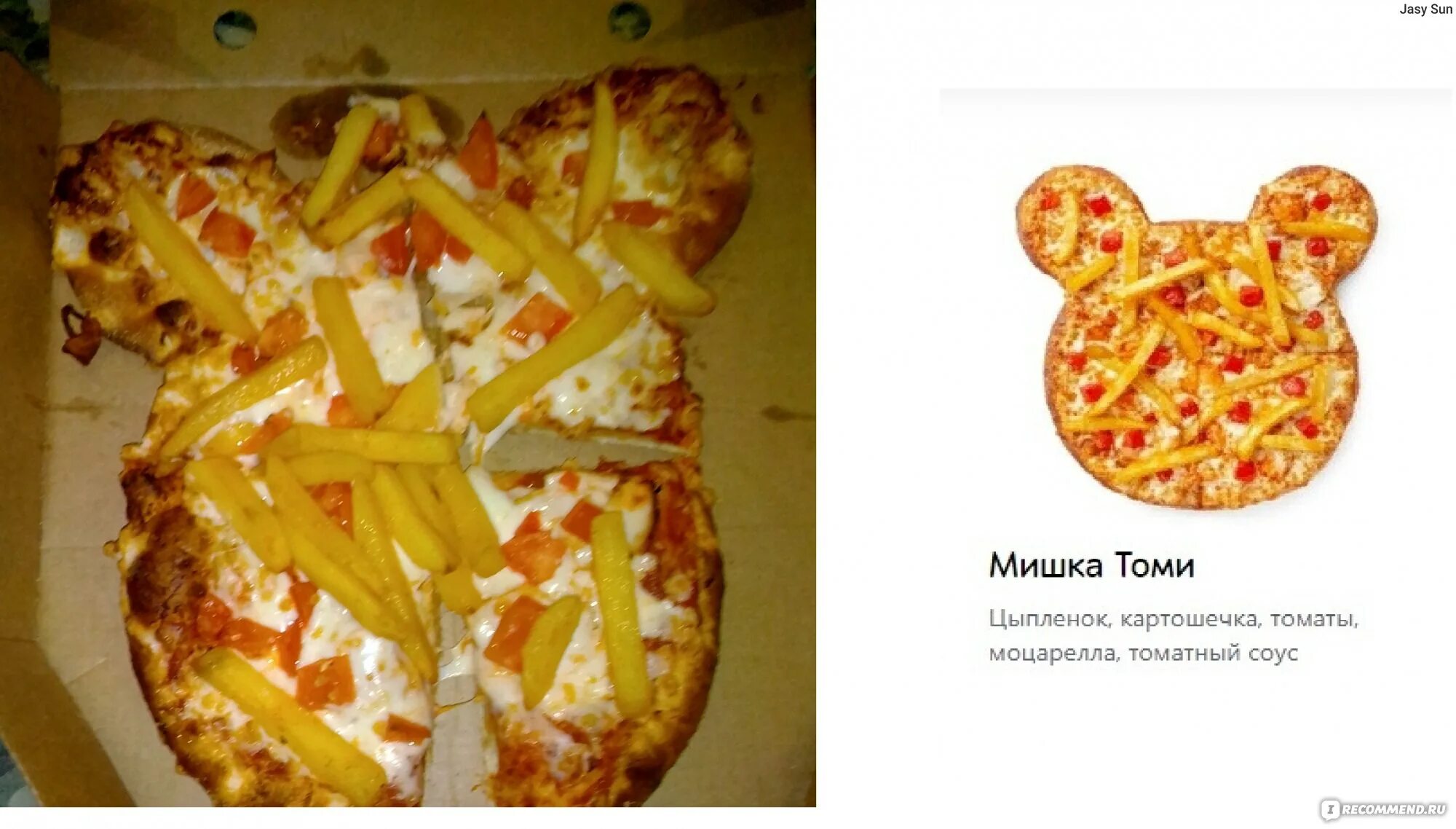 Пиццы мишки додо пицца. Додо пицца мимимишки игрушки. Додо пицца мимимишки. Додо пицца мимишки. Пицца с сосисками.