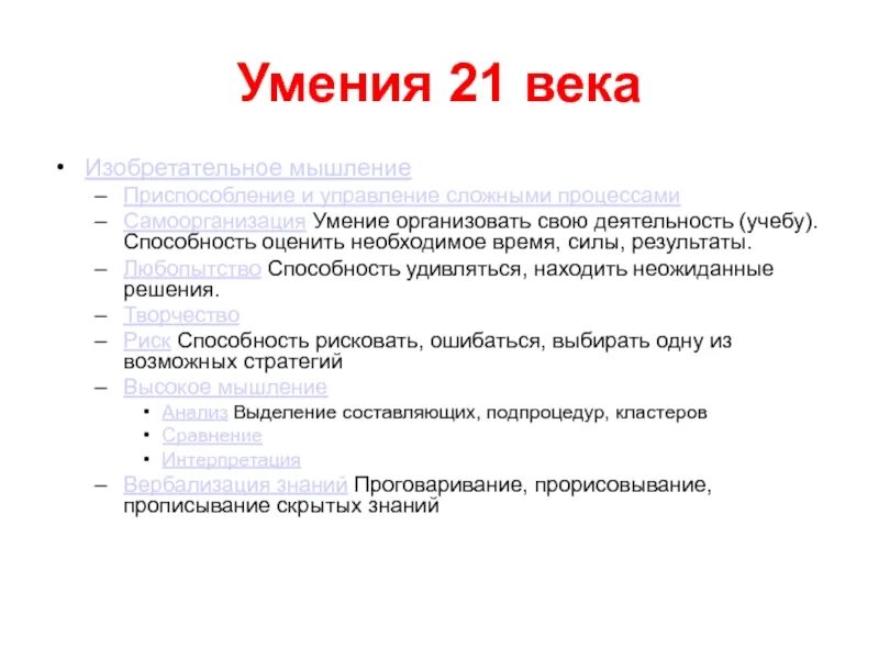 умение удивляться цитаты. способность удивляться. умение удивлять. открытка благодарность за работу. удивительное рядом для детей.