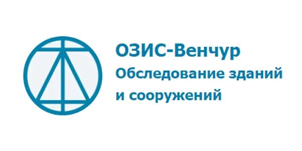 Озис венчур санкт-петербург. 10 научно практическая конференция инфекционные болезни. Эмблема типко венчур банк. Озис венчур. Озис венчур.
