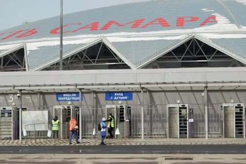 Самара солидарность арена