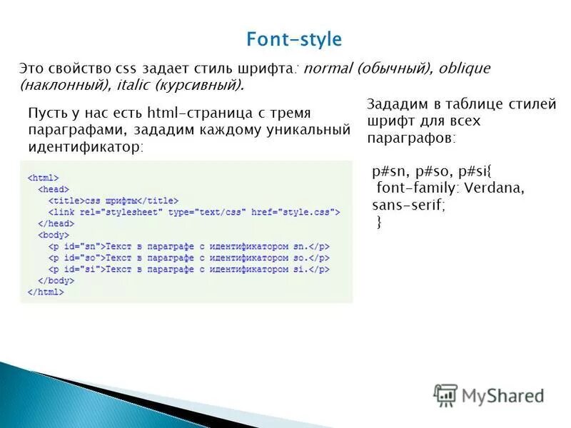 Идентификатор программы. Как задать идентификатор. Как задать идентификатор. Что такое идентификатор магазина robokassa. Внешний идентификатор это.