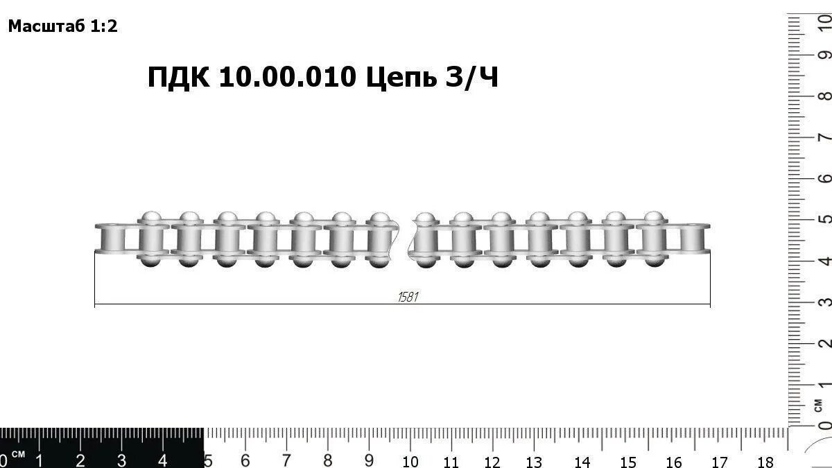 Пдк 10. Комплект переоборудования для комбайнов (ПДК-8, ПДК-10). Решетка ПДК 10.04.000. ПДК 8 переключатель. ПДК-10а-01 приспособление для уборки кукурузы.