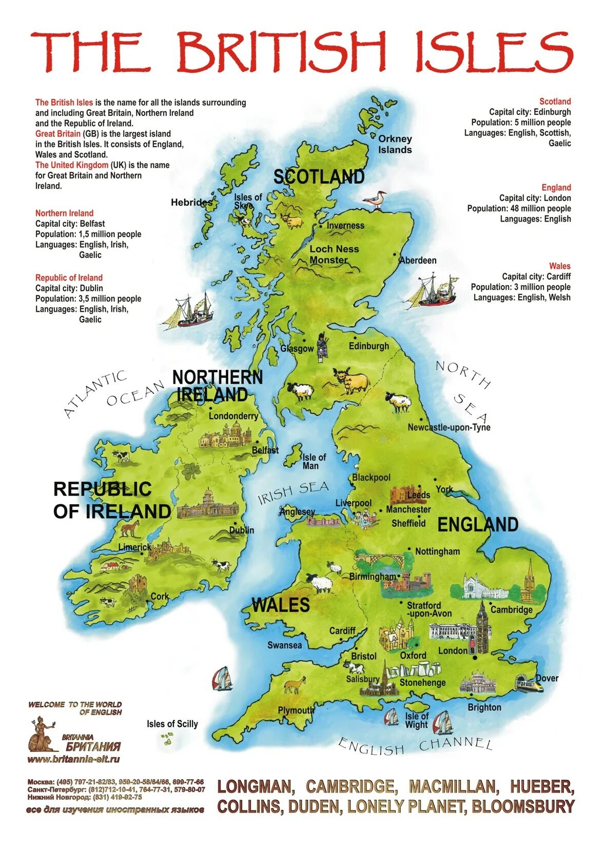 The original inhabitants of the british isles. Рельеф великобритании карта. остров великобритания на карте. british isles на карте великобритании. great britain islands map.