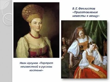 Матушка матушка что во поле пыльно анализ