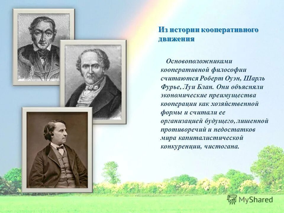 Движение скаутов в россии 1909. Что открыл ломоносов. Основатель коммунизма. Пьер кубертен основатель олимпийских игр. Скаутское движение в россии.