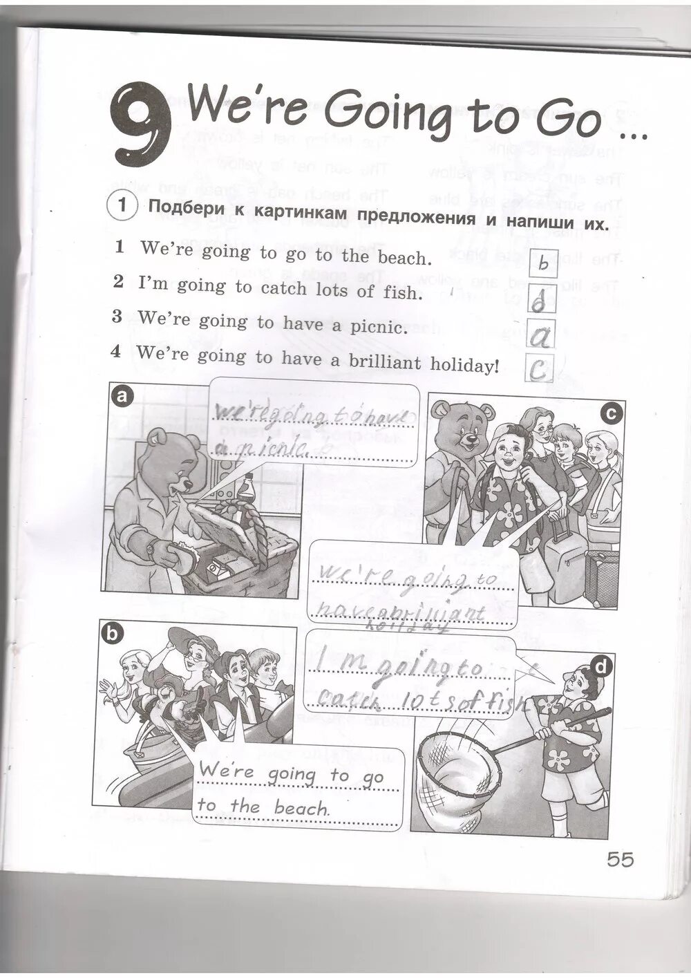 Английский язык рабочая тетрадь комарова страница 54. Английский язык 3 класс рабочая тетрадь стр 55 Комарова. Английский язык 4 класс рабочая тетрадь Комарова Ларионова стр 55. Английский язык 2 класс рабочая тетрадь Комарова стр 55. Английский язык 4 класс рабочая тетрадь Комарова Ларионова стр.