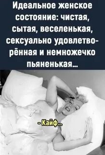 Чистое состояние