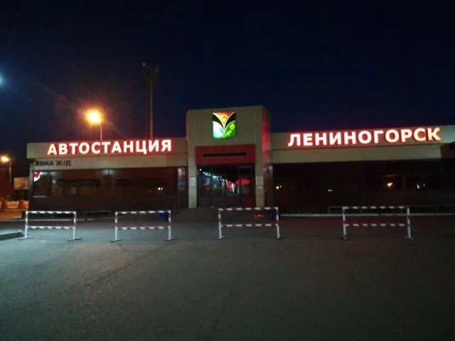 Маршрутка казань лениногорск. Лениногорск номера телефонов. Машина из лениногорска в казань. Лениногорск-казань маршрутное такси. Такси казань лениногорск.