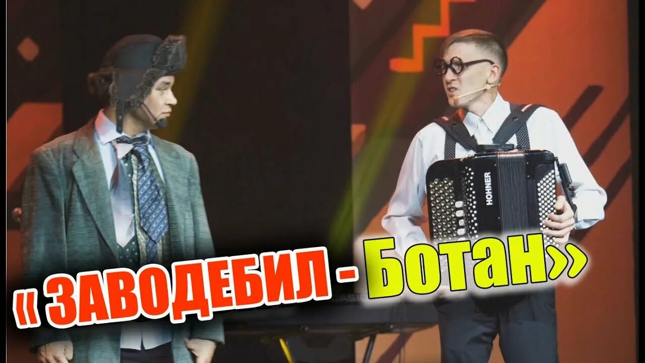 Фарит галиев тиле мэхэббэт. Эбри хабриев юмор. эбри хэбриев и фарит галиев. юмор шоу татарча. раушан ситдиков рэвешлэр.