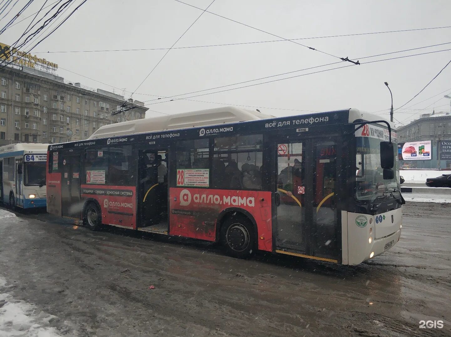 28 Автобус Новосибирск. Автобус 383. Автобус не остановился. 96 Автобус Новосибирск.