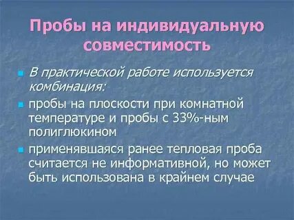 Практическая обзор