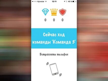 Задачи на экран телефона