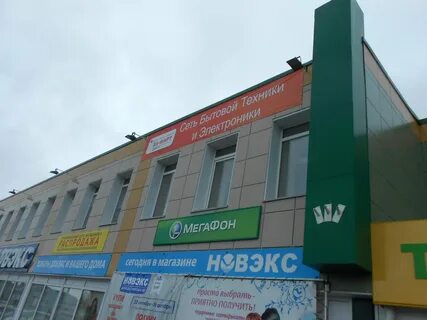 Магазины шипуново