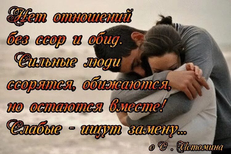 Читать предательство одного подарит любовь многих