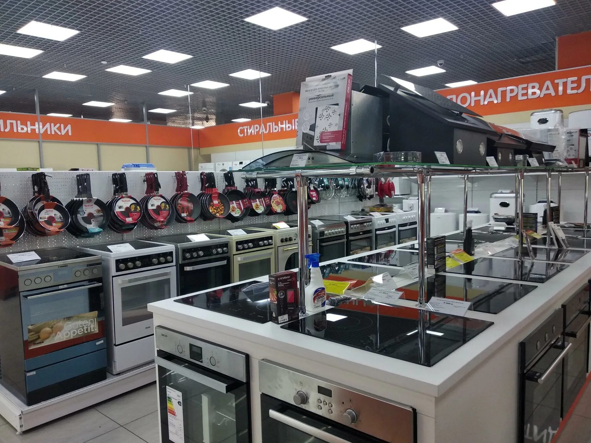 Магазины электроники в россии. Магазины электроники в россии. Днс электроники. Днс протвино. Днс приморская.