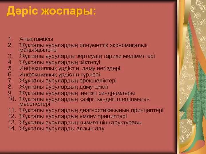 Вопросы для викторины. Вопросы дляьвикторины. Вопросы для викторин. Придумать вопросы для викторины.