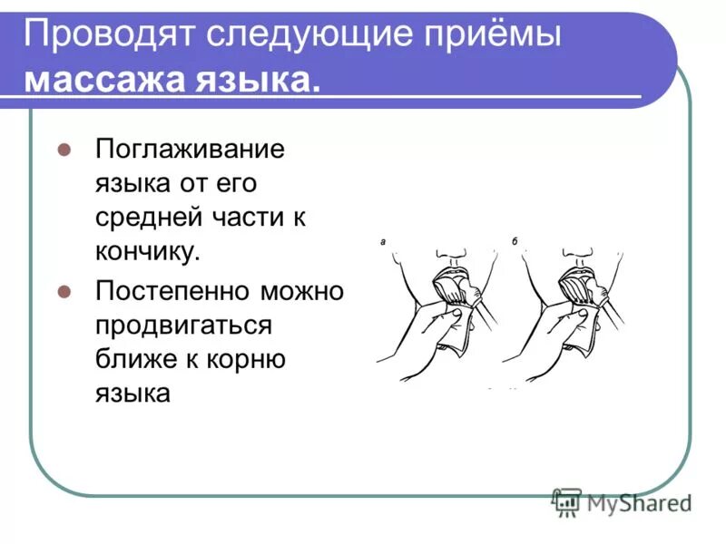 рисование пошагово карандашом. поэтапное рисование кошки. постепенно можно. рисование кошки. постепенно можно.