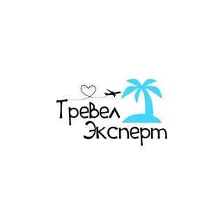 Some travel