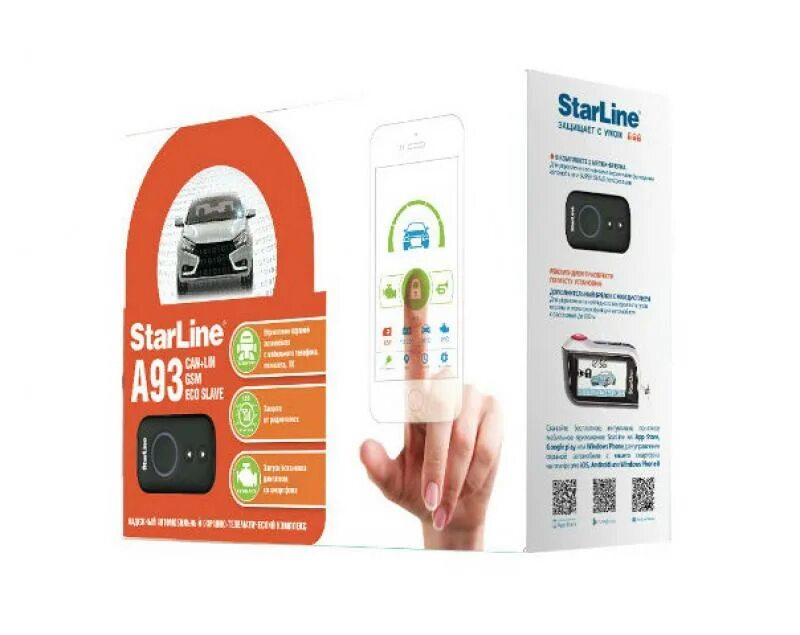 Starline a93 2can eco. STARLINE a93 2can+2lin Eco брелок. Старлайн а93 2 Кан 2 Лин эко. Автосигнализация STARLINE a93 v2 2can+2lin GSM Eco. Старлайн а93 GSM.