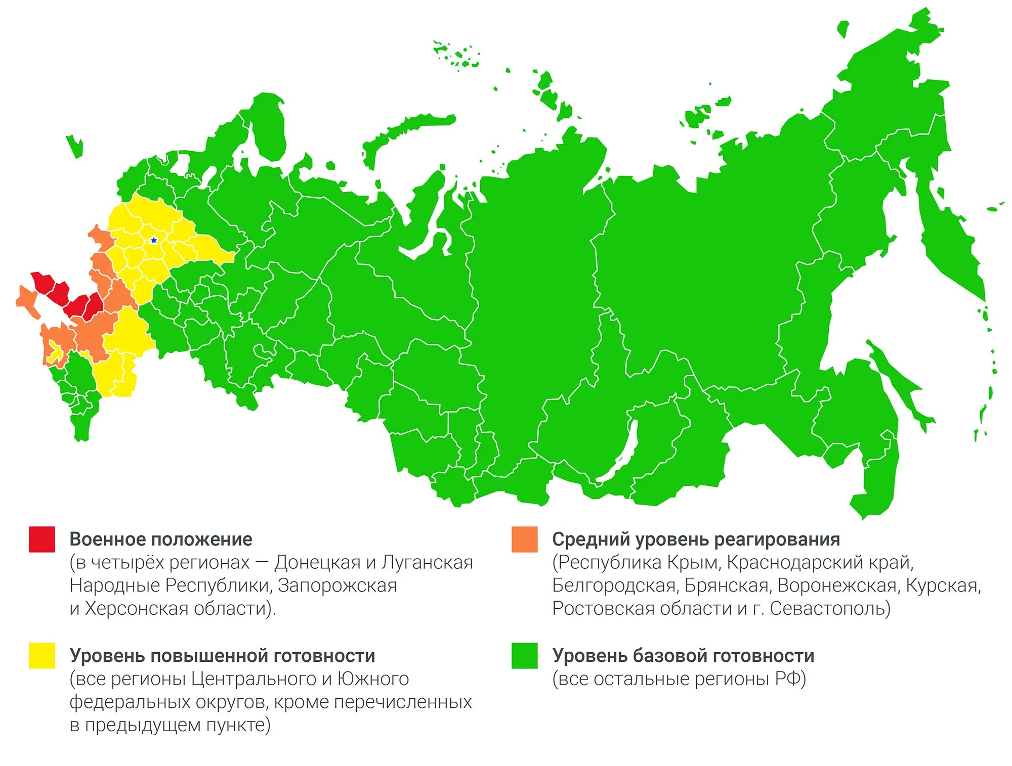 Режимы введенные в рф. Карта субъектов РФ. Новые субъекты РФ на карте. Уровни военной готовности по регионам. Территория России.