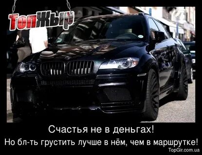 Счастье конечно