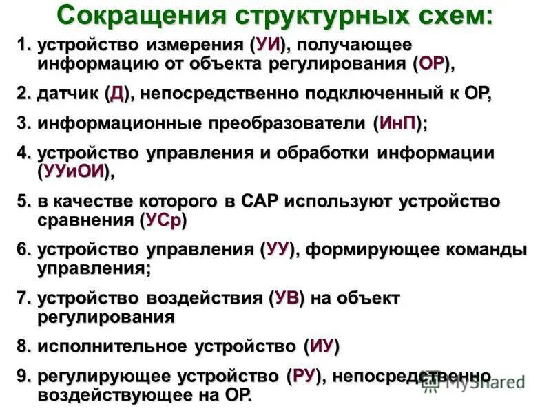 меры для снижения фрикционной безработицы. способы сокращения структурной безработицы. снижение структурной. как сократить строение. методы по сокращению уровня безработицы.