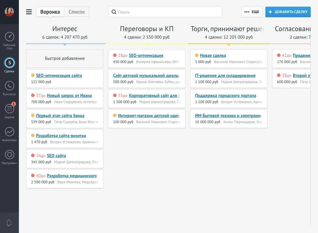 Search list