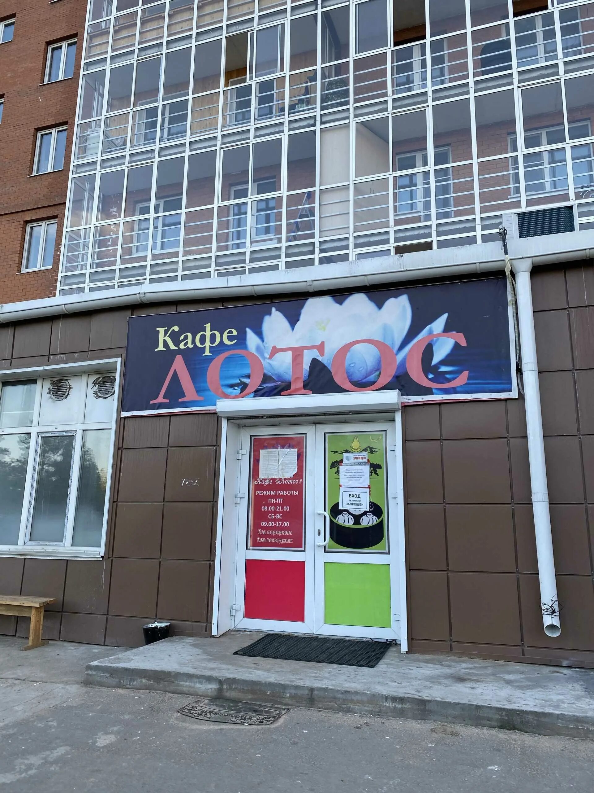 Улыбка, стоматологическая клиника, Сумская ул., 44А, Курск Яндекс Карты