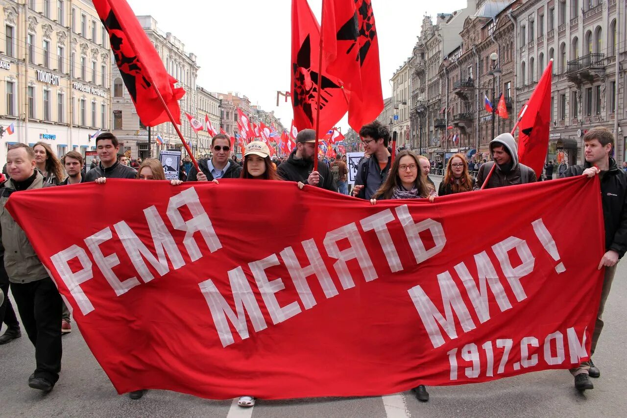 Митинг 1 мая. Демонстрация. Политические демонстрации. Современные демонстрации. Митинги и демонстрации.