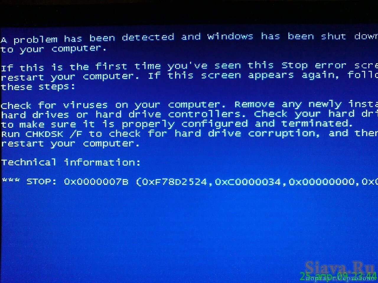 После обнаруженной ошибки. Экран смерти. Синий экран. Синий экран на компьютере. BSOD синий экран смерти.