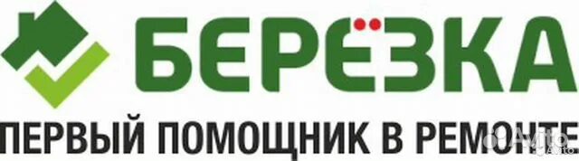 Березка ремонт. Березка гипермаркет Зеленодольск. Строительный магазин Березка Зеленодольск. Березка стройматериалы логотип. Березка Зеленодольск логотип.